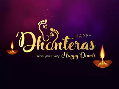 150+ Happy Dhanteras 2023 Wishes, Quotes, And Messages