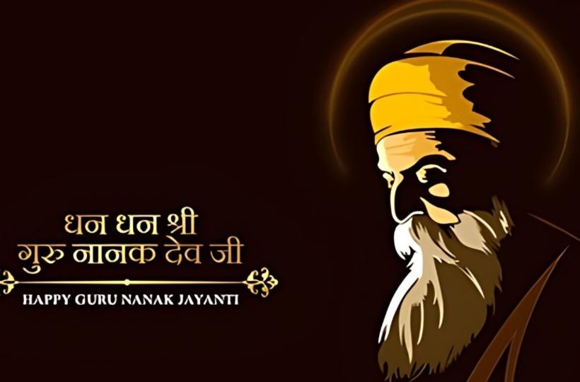 gurpurab 2023