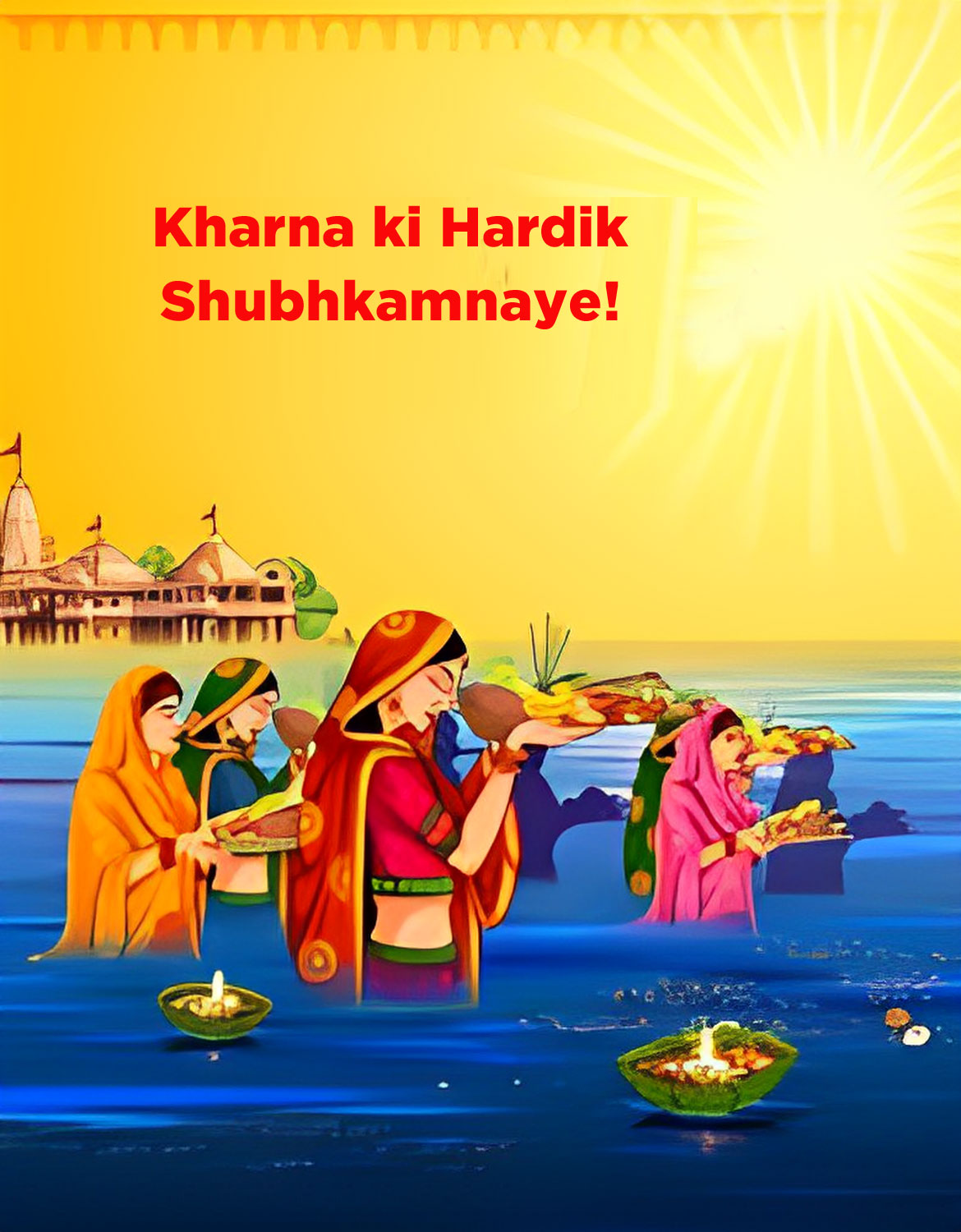 Chhath Puja 2023 Kharna Wishes, Quotes, Images And Status