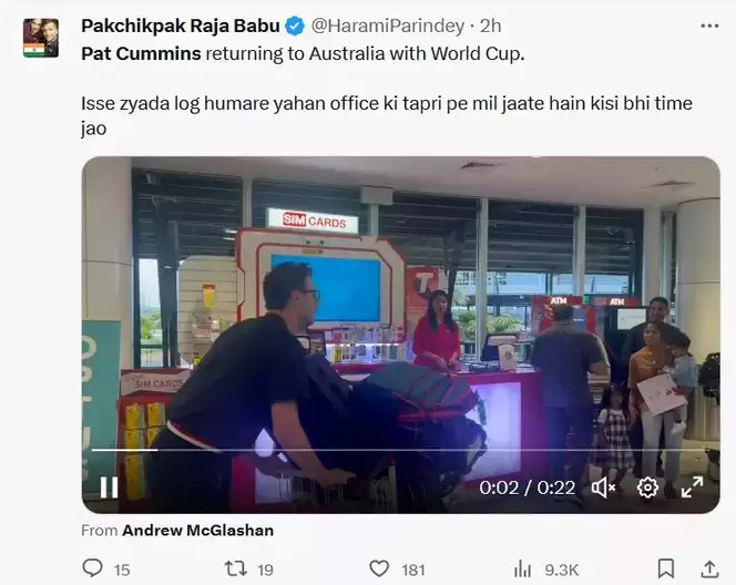 World Cup 2023 Pat Cummins return Australia no grand welcome at airport