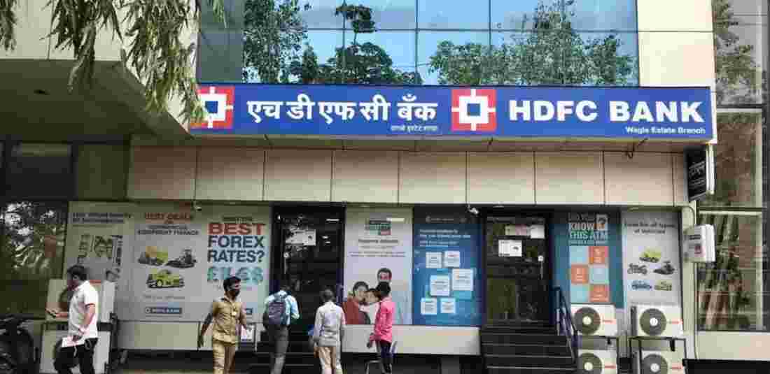 HDFC Bank Posts Strong Financial Results In First Announcement Since Mega Merger
