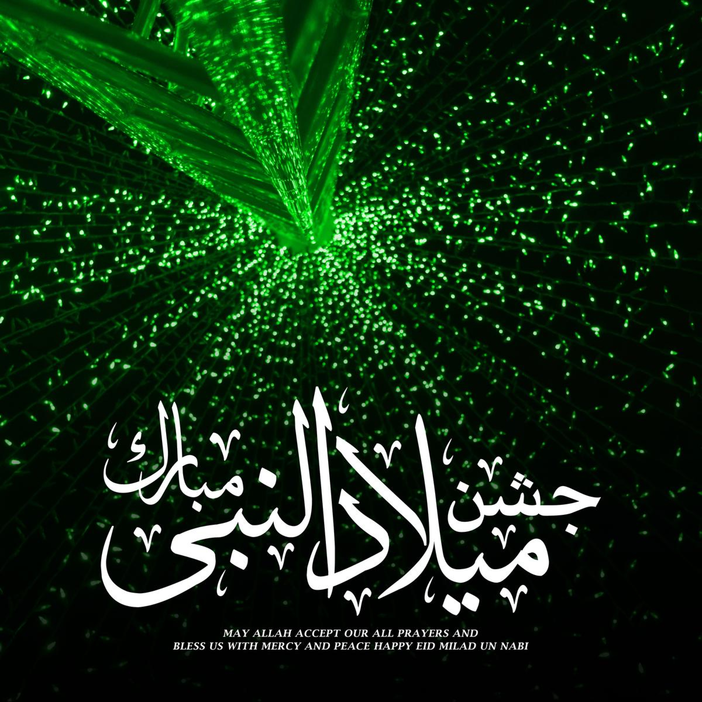 20+ Eid Milad un Nabi Thumbnail images | Download free images - Islamic  Images