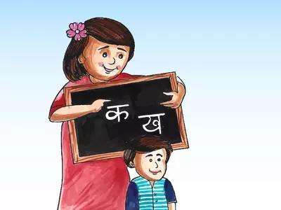 Hindi Diwas 2023 Wishes, Messages And Status In English