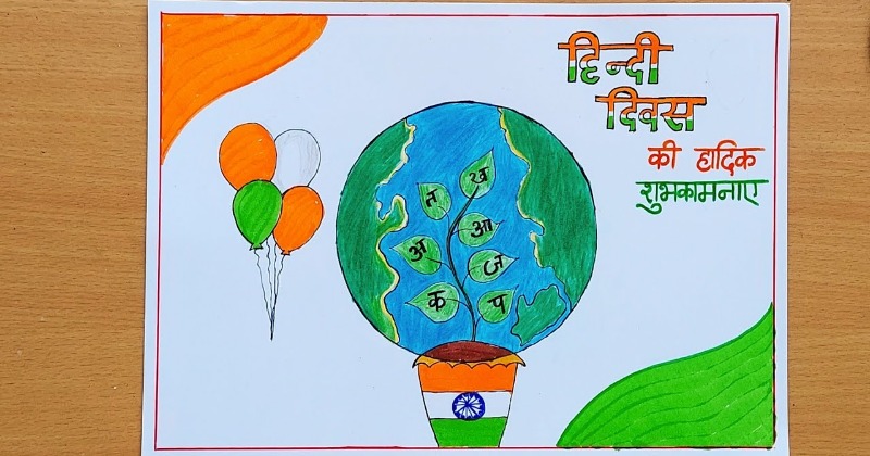 Hindi Diwas Drawing Easy, Hindi Diwas Poster Drawing With Oil Pastel Ste...  | Poster drawing, Soft pastels drawing, Easy drawings
