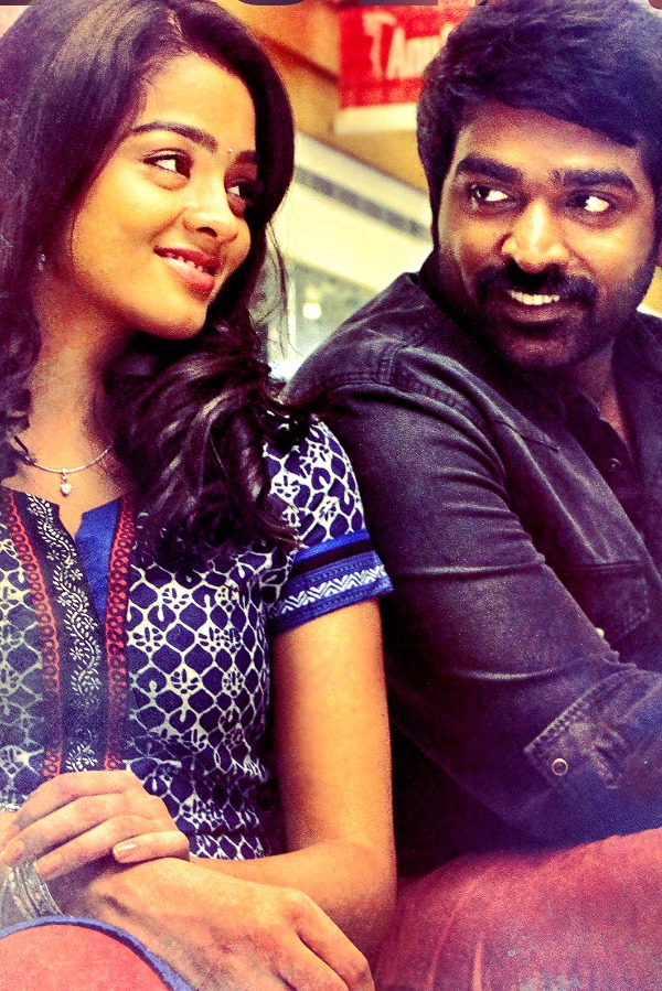 Watch Anjaan (Tamil) Movie Comedy Scene Online | Sun NXT