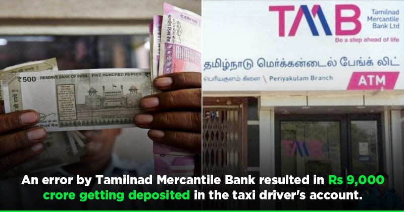 rs-9000-crore-bank-error-makes-chennai-taxi-driver-a-billionaire-know