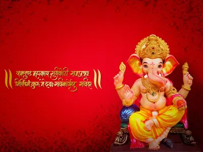 Ganesh Chaturthi 2023 Shubh Muhurat, Sthapna Timing, Fasting Rules, Bhog, Mantra, Lord Ganesha Aarti and all you need to know to celebrate Vinayaka Chaturthi.