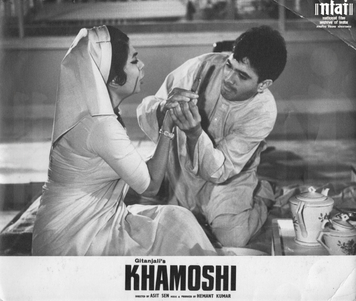 waheeda rehman khamoshi rajesh khanna