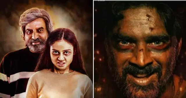 Vash OTT Release: When And Where To Watch Gujarati Horror Movie That  Inspired Hindi Film Shaitaan