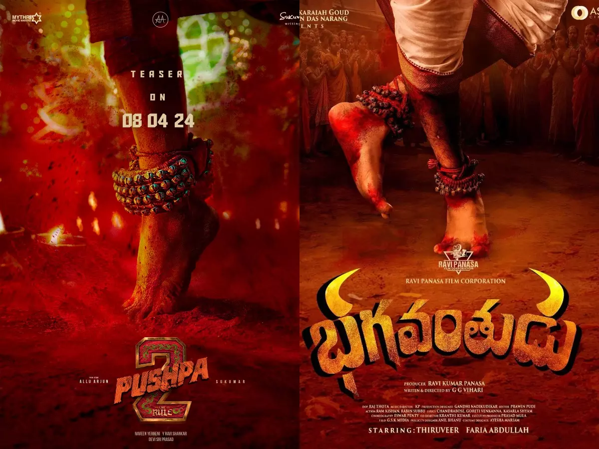 Allu Arjun's Pushpa 2 Poster Copied From Upcoming Telugu Film Bhagavanthudu? Details Here Allu Arjun's Pushpa 2 Poster Copied From Upcoming Telugu Film Bhagavanthudu? Details Here