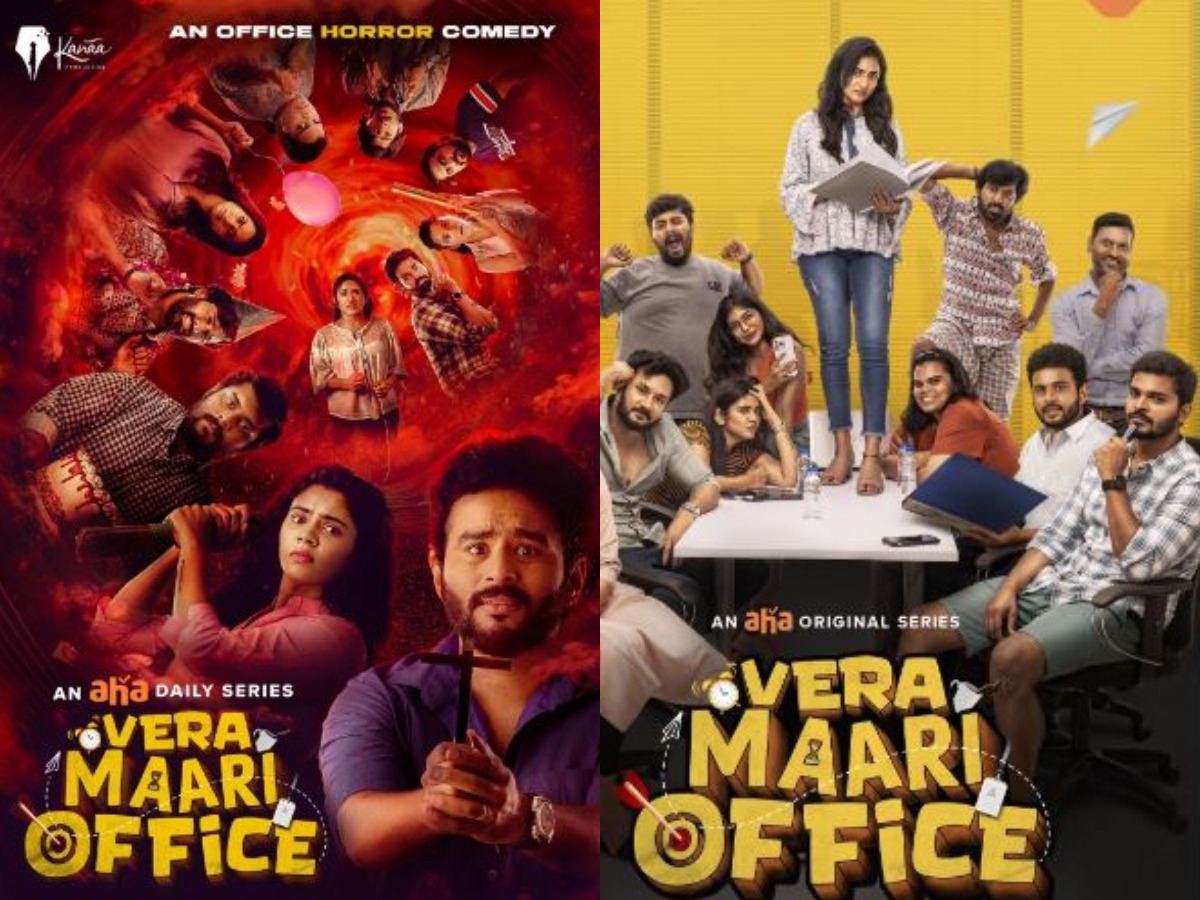 Vera Mari Office Season 2 OTT release Aha When to watch this Tamil office horror drama