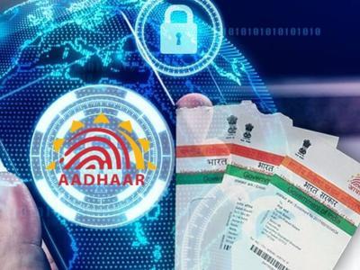  Blue Aadhaar Card: How To Apply & All You Need To Know 