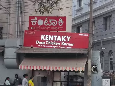 KFC's South Indian Version 'Kentaky Dosa Chicken Korner' Goes Viral 