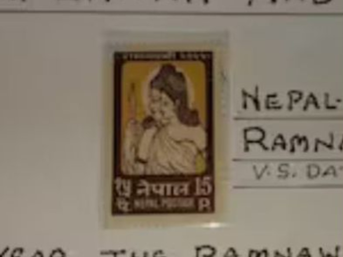 Did this postage stamp predict the date of consecration of Ram Mandir 57 years ago? 