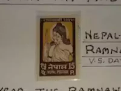 Did This Postal Stamp Predict Date Of Ram Mandir Consecration 57 Years Ago? 