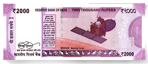 2000 note