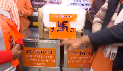 Before Pran Pratishtha, gifts from all corners arrive at Ayodhya Ram Mandir