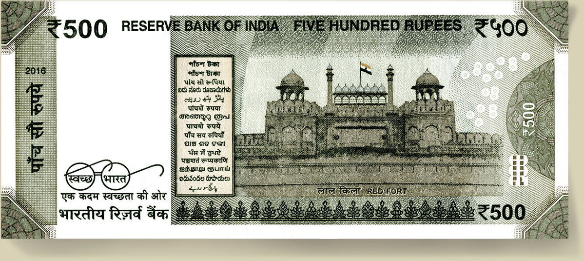 Did You Know That 15 Languages Appear On Indian Rupee Note? Here