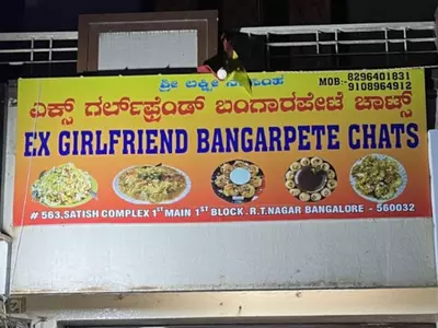 'Ex-girlfriend' Chaat Centre in Bengaluru