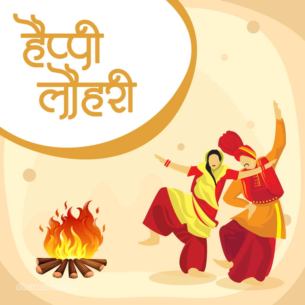 Lohri 2024 Why We Celebrate The Festival