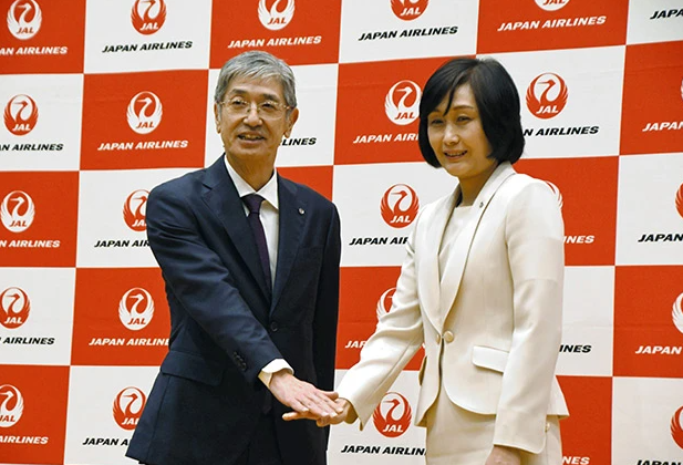 Mitsuko Tottori: Japan Airlines Names First Female President - Condotel ...