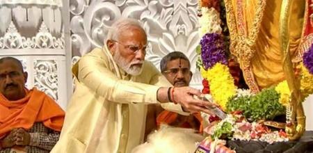 Ram Mandir Inauguration Highlights: PM Modi Says 