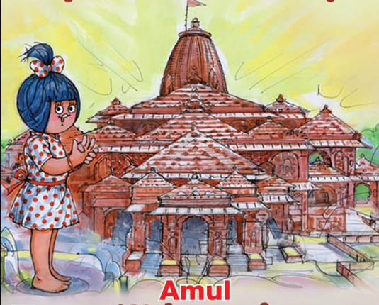 To commemorate Ram Mandir ceremony in Ayodhya, Amul shares a topical image