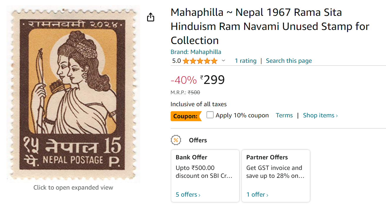 You can buy the stamp on Amazon