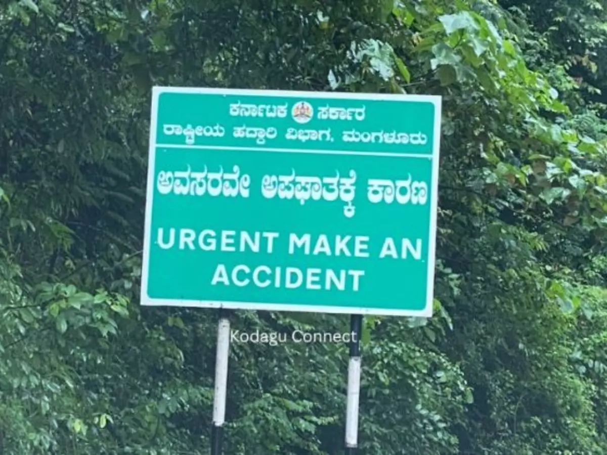 Karnataka's hilariously wrong highway signboard goes viral 