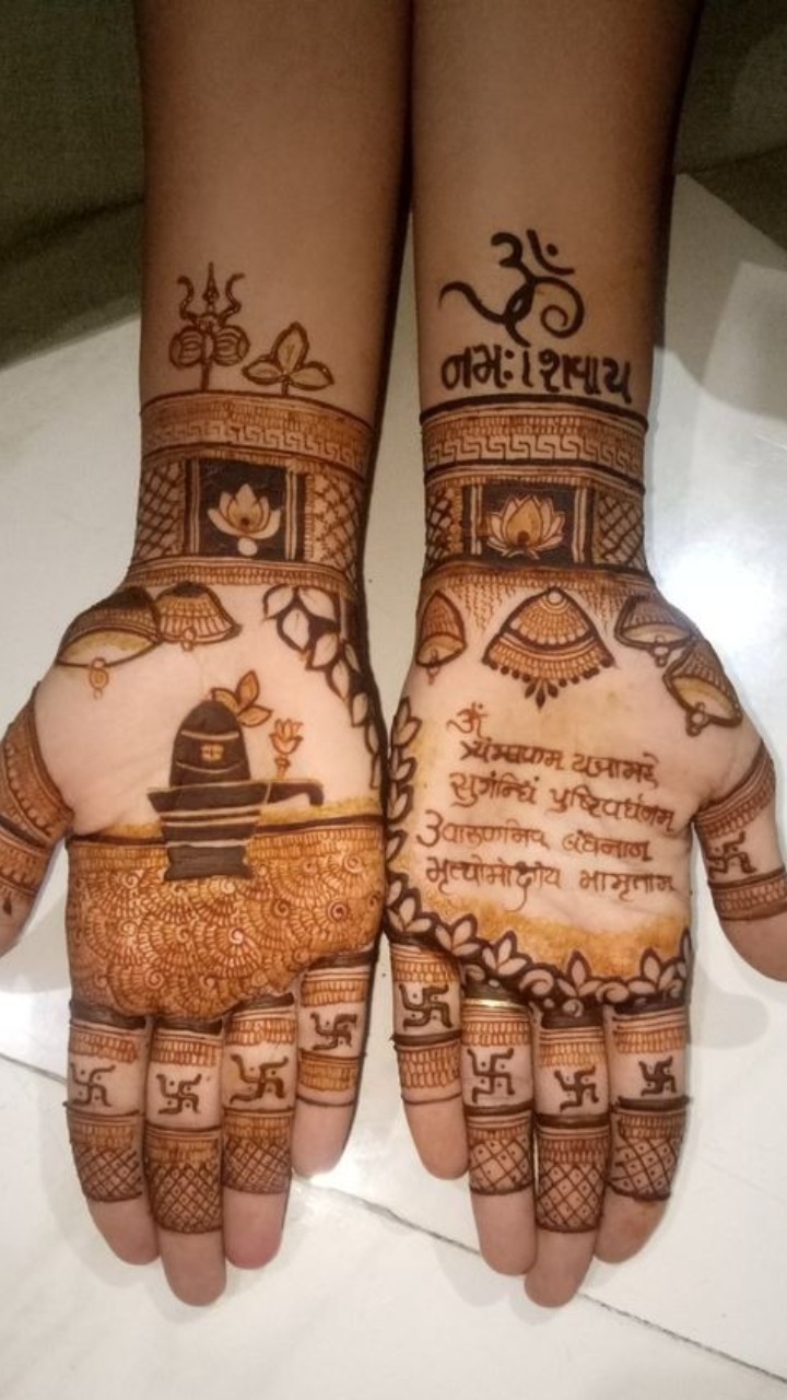 Sawan Mehndi Design 2024: भोलेनाथ को प्रसन्न करने के लिए लगाएं ये मेहंदी  डिजाइंस