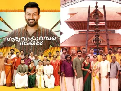 Guruvayoor Ambalanadayil on OTT: Is Prithviraj Sukumaran's Malayalam film based on a true story?