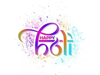 Happy Holi 2024: Best WhatsApp Holi Wishes, Messages, Images And Holi Status To Share With Your Friends and Family