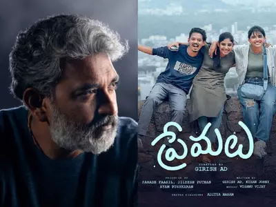 RRR Director Rajamouli Impressed By 'Premalu', Says Malayalam Cinema Produces Better Actors