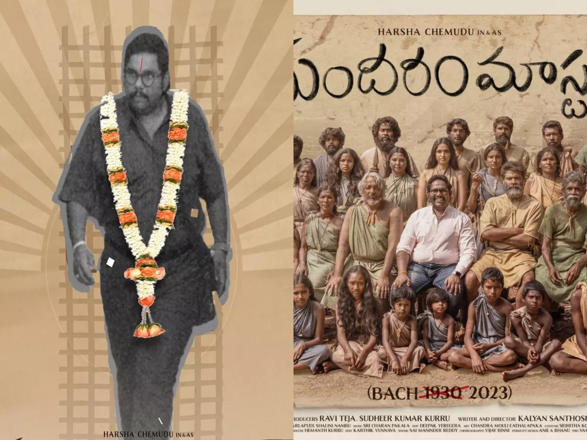 Sundaram Master OTT Release: When And Where To Watch Harsha Chemudu's Telugu Comedy Film