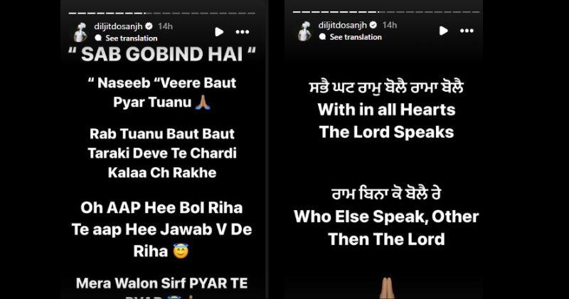 Diljit Dosanjh Responds After Rapper Nseeb Slams Him And Says He Doesn ...