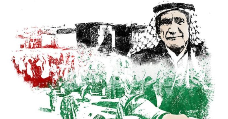 International Day of Solidarity with Palestinian People 2024: Date