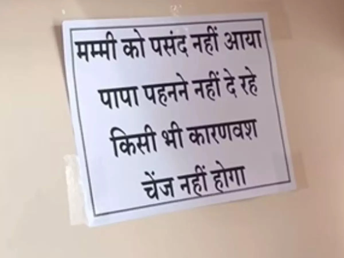 Agra Agra