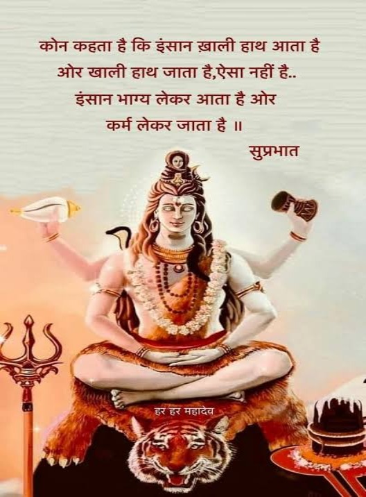 Shubh Somwar, Good morning, Happy Monday, Wallpaper, image, Picture, Greetings, Status,Photos, Whatsapp status