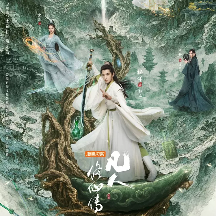 Watch episode 26 of The Immortal Ascension online. Credit: X Watch episode 26 of The Immortal Ascension online. Credit: X