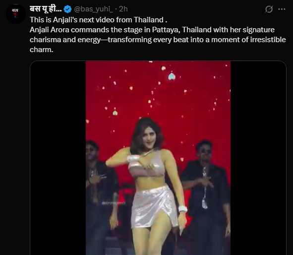 Viral video sparks debate on her ‘Career choices’ | Credit: X | @bas_yuhi_