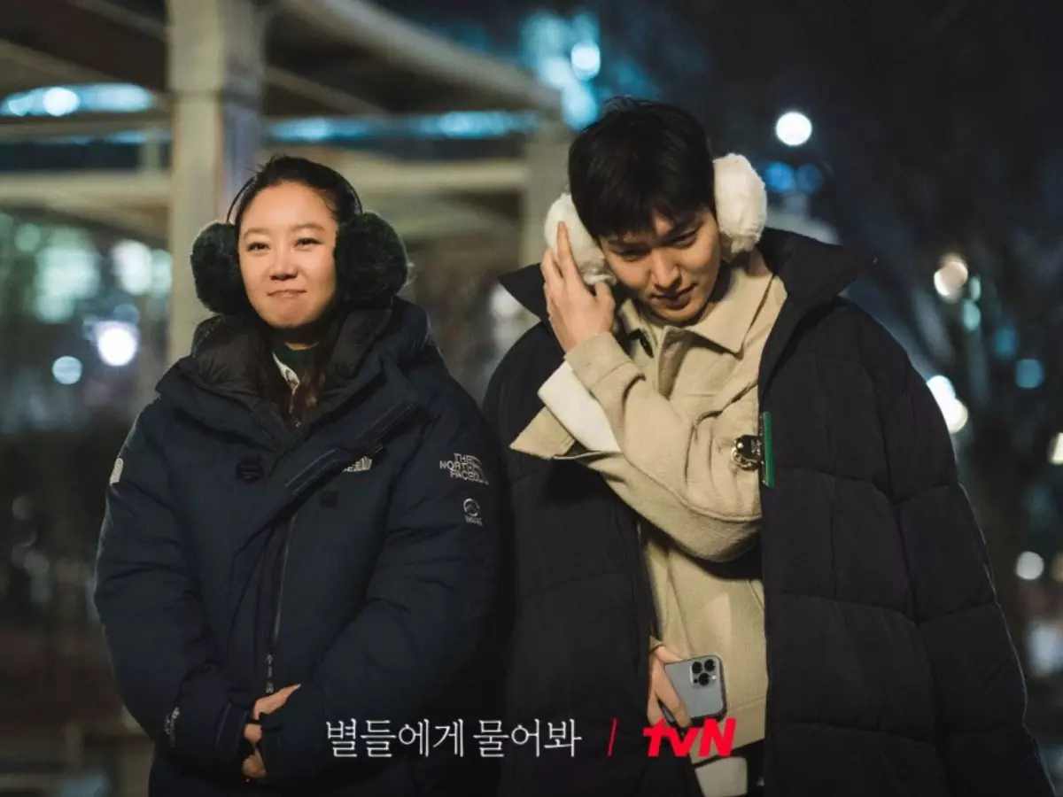 Lee Min Ho's When the Stars Gossip records the lowest rating of all time ahead of the finale episode: 'Thank god it's almost over' Lee Min Ho's When the Stars Gossip records the lowest rating of all time ahead of the finale episode: 'Thank god it's almost over'