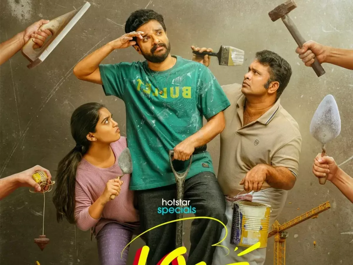 लव अंडर कंस्ट्रक्शन ओटीटी रिलीज: कहां देखें नीरज माधव, गौरी किशन और अजू की सीरीज