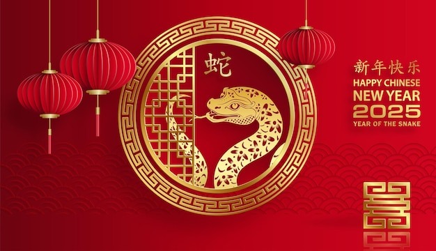 chinese new year caption