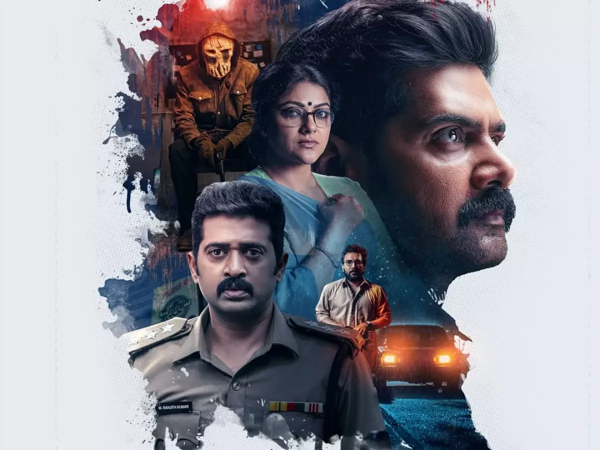 Eleven OTT Release Date Eleven OTT Release Date