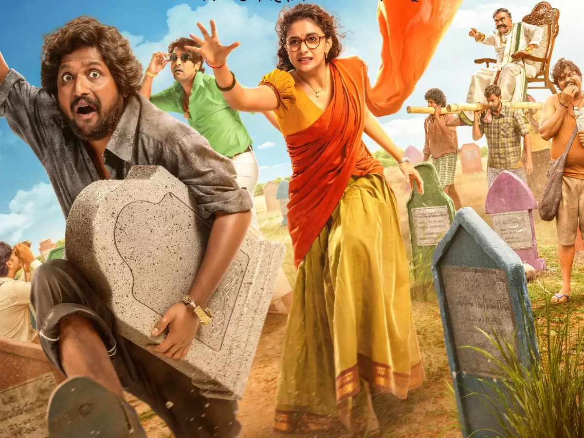 Uppu Kappurambu OTT release date Uppu Kappurambu OTT release date