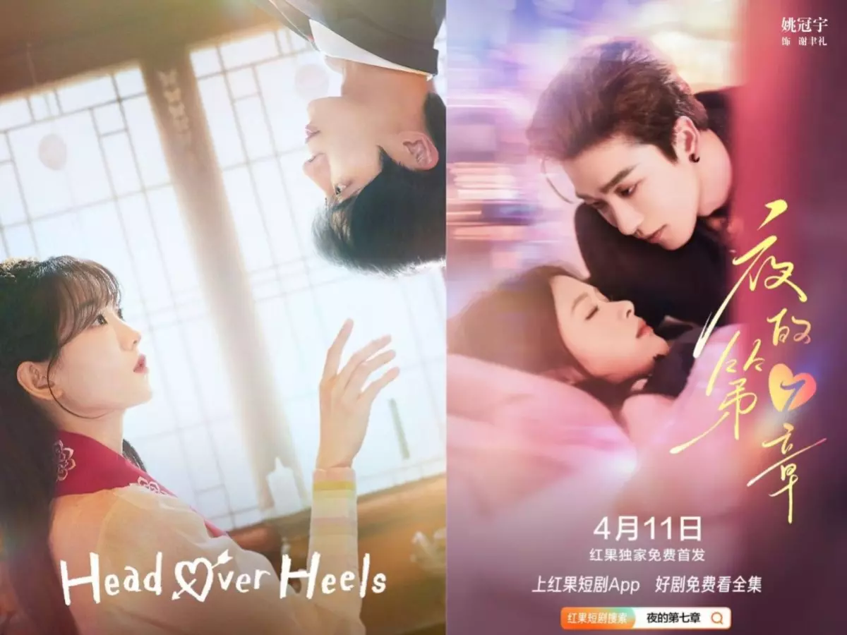Head Over Heels OTT Release Date Head Over Heels OTT Release Date