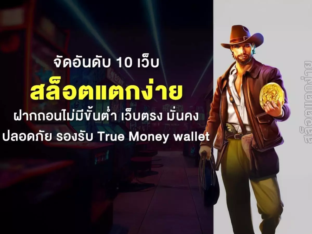 cowboy-1200x900-683d5114cc37a ????????????