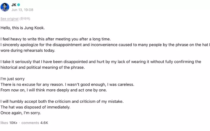 Jungkook apologises for controversial hatJungkook apologises for controversial hat Jungkook apologises for controversial hat