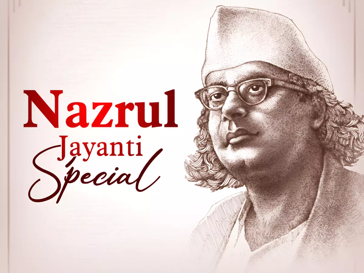 Kazi Nazrul Islam Jayanti 2025 Kazi Nazrul Islam Jayanti 2025