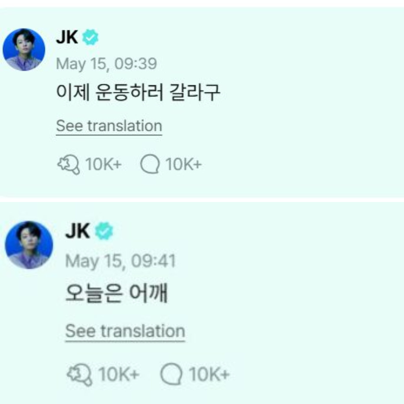 Jungkookovi komentari na Weverse